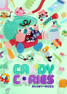琪琪影视国创动漫《墨色山海经》海报