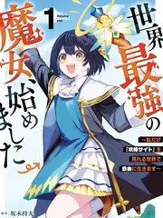 琪琪影视纪实综艺《野生观察局》海报