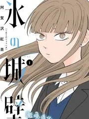 琪琪影视音乐综艺《声浪之外》海报